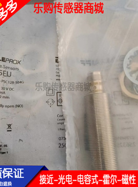 接近开关电感式传感器BES05EU  BES M18MI-PSC12B-S04G质保一年