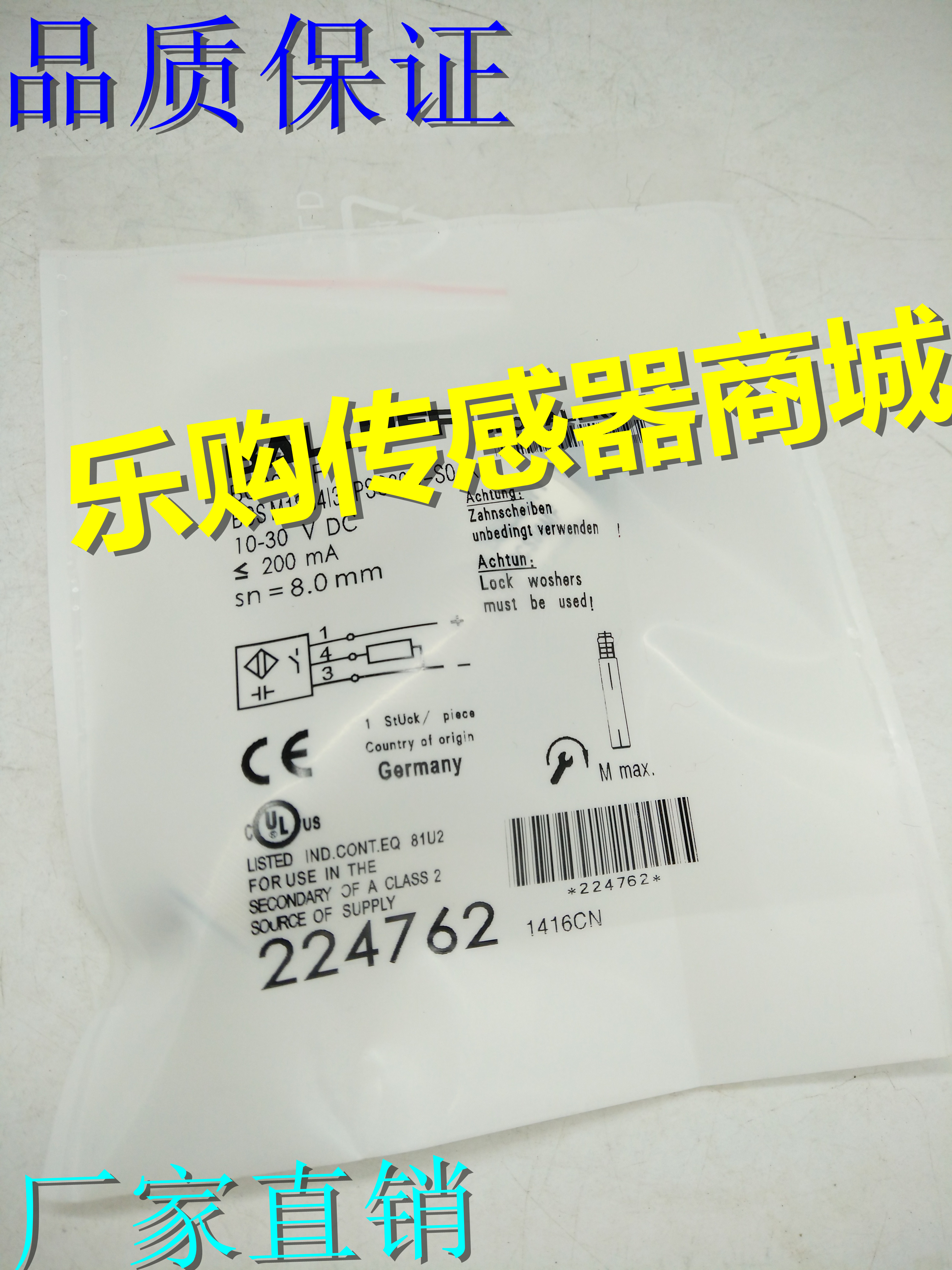 全新 电容式传感器 BCS004T BCS M30B4M2-PPM20C-S04G质保一年