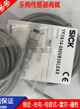 接近光电传感器连接线YF2A14-250VB3XLEAX DOL-1204-G05MN G02MNI