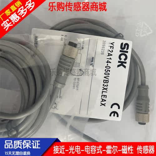 传感器接近开关电感式自动化