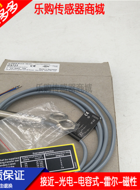 施诺特传感器IF6029 IF5775 IFC258 IFC205 IF5647 IFC263 IF7100