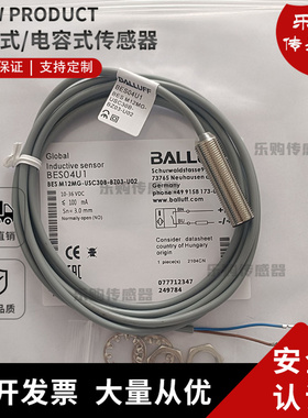 施诺特 接近开关电感式传感器BES04U1 BES M12MG-USC30B-BZ03-U02