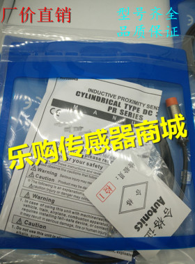 全新PRCM30-15DN(15DP 10DN 10DP 15DN2 15DP2 10DN2 15AO 10AO)