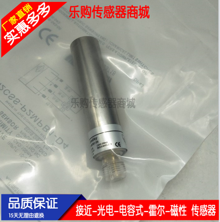 传感器实物拍摄光电开关