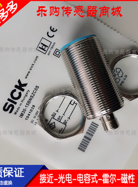 传感器电感式接近开关探头 IMS30-20NNSVC0S 20NPSVC0S 20NPOVU2S