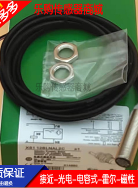 XS112BLNAL2C XS112BLPAL2C XS118/30/08BLNAL2C XS118/30BLPAL2C