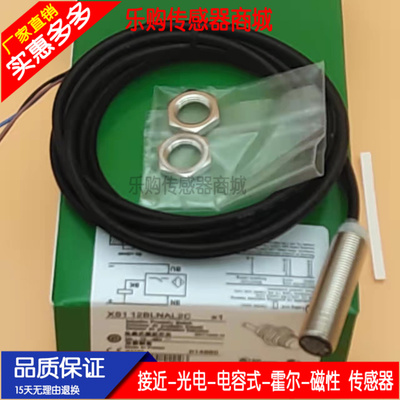 XS112BLNAL2C XS112BLPAL2C XS118/30/08BLNAL2C XS118/30BLPAL2C