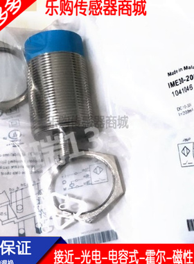 全新 电感式三线PNP常开接近开关 IMS30-15BPSNC0S感应传感器