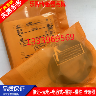 电感式 接近 传感器 IES219 IES220 IES221 IES222 IE5203 IES238