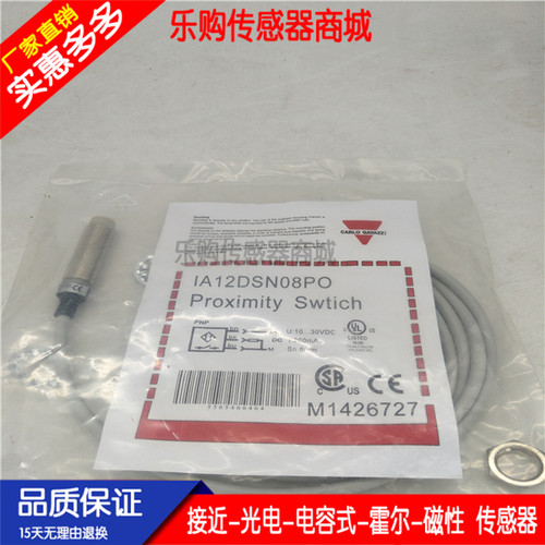 施诺特全新 接近开关传感器ICB18S30F12NC ICB18S30F12NCM1