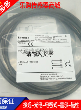 现货传感器连接线EVM002 EVM003 EVM004 EVW005 EVM006 EVM007