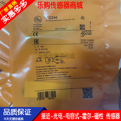 传感器接近开关电感式