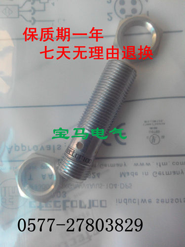 全新精品  接近开关传感器IFT203 IFT200 IFT216 IFT217质保一年