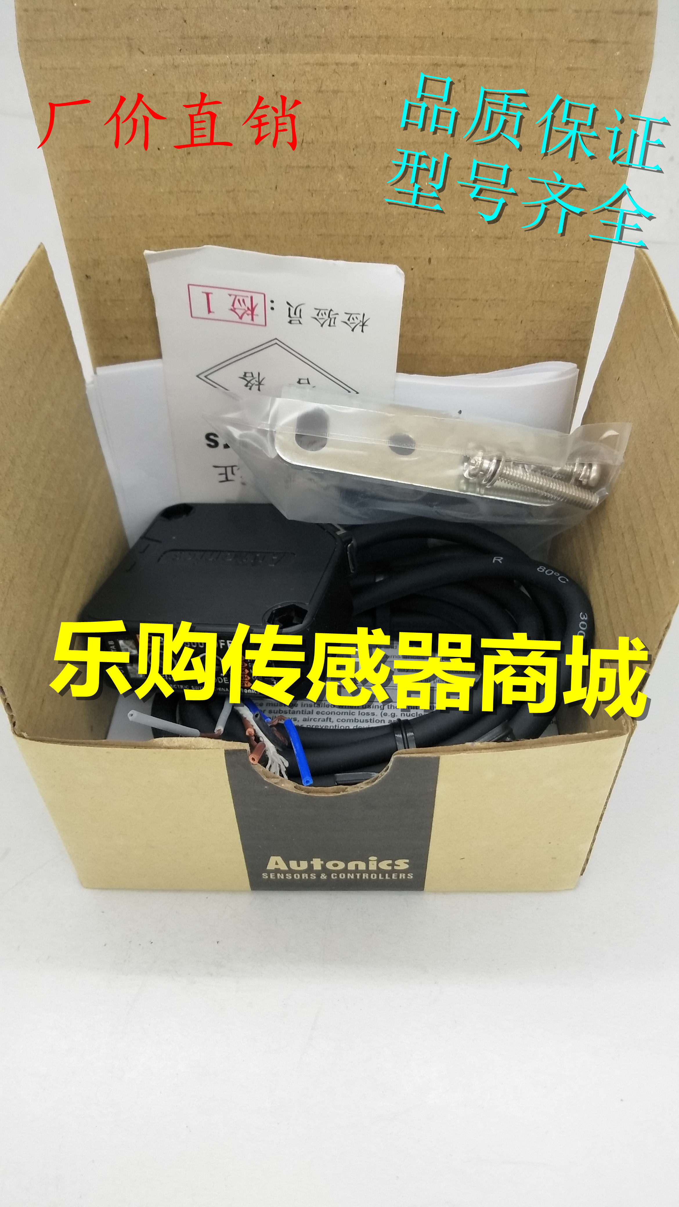 全新 光电开关传感器BEN500-DFR/BEN700-DFR/BEN300-DFR质保一年