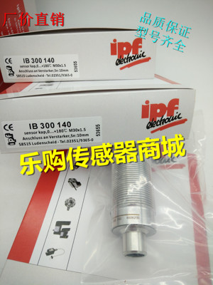 耐高温接近开关传感器