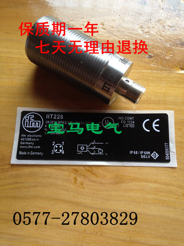 全新精品 全金属 传感器IIT228|IIK3010-BPKG/AM/US-104-DPS