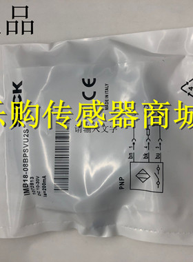 全新  接近开关IMB18-08BPSVC0S/IMB18-08BPSVU2S品质保证