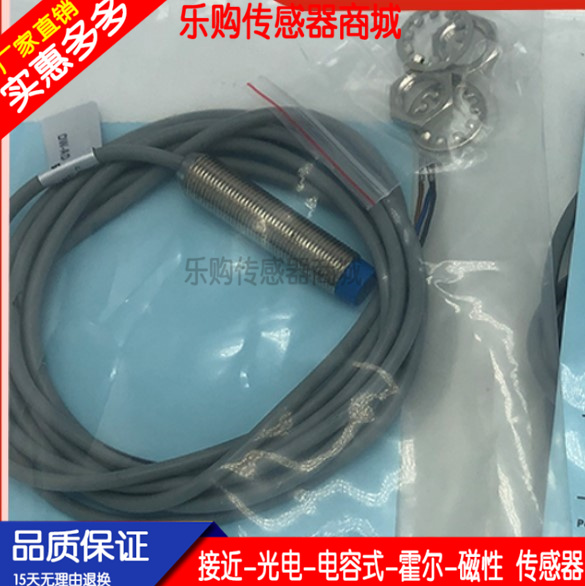 科瑞金属电感式传感器