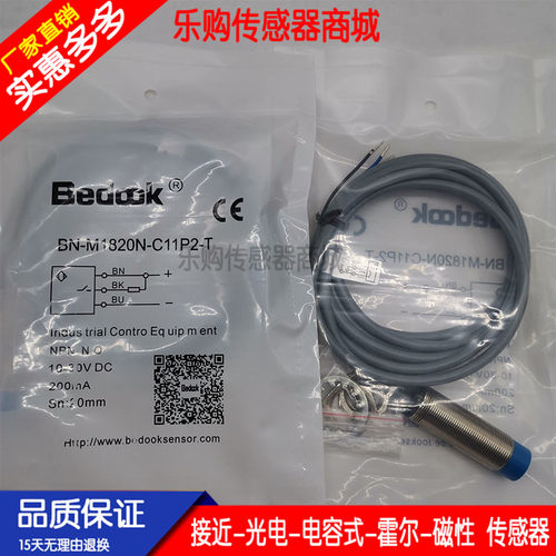 比杜克金属电感式传感器