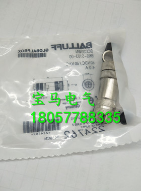 现货  传感器连接器BCC00WN BKS-S103-00 品质保证 实物拍摄