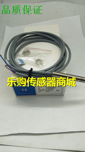 接近开关品质保证传感器