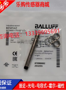 施诺特光杆接近开关3线NPN传感器BES05WF BES G06EI-NSC40B-S49G