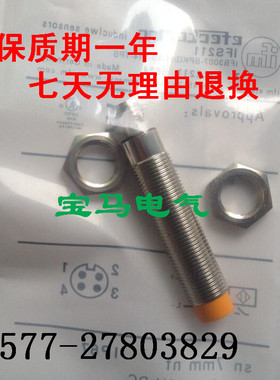 全新特价质保精品 传感器IFS211 IFS200 TFS201 IFS210质保一年