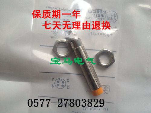 全新特价质保精品 传感器IFS211 IFS200 TFS201 IFS210质保一年