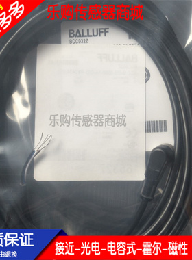 现货 连接线BCC032Z BCC M425-0000-1A-003-PX0434-050品质保证