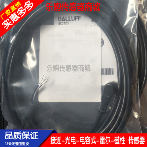 现货BCC06ZH连接器BCC M445-0000-1A-000-41X575-000传感器