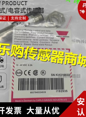 全新 光电开关EP1820NPAS EP1820NPAS-1 EP1820PPAS EP1820PPAS-1