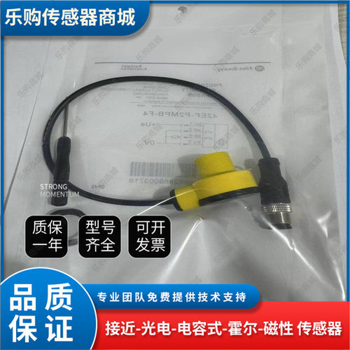 42EF-P2MPB-F4光电P2MPB-A2 P2MPB-Y4 R2MPB-A2 R9MPBV-F4 B1MPBE
