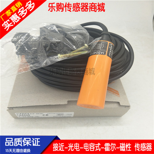 实物拍摄电感式接近开关