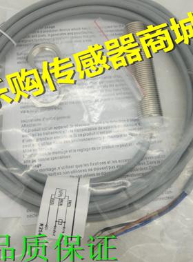 全金属接近开关传感器 IFRM 12N1707  IFRM 12P1707 12P1501/S14L