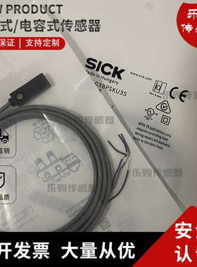 接近开关 传感器 IQ06-03BPSKU3S IQ06-03BPOKU5S IQ06-03BNSKU2S