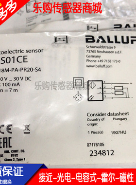施诺特原装正品 光电 镜面反射BOS01CE BOS 18M-PA-PR20-S4传感器
