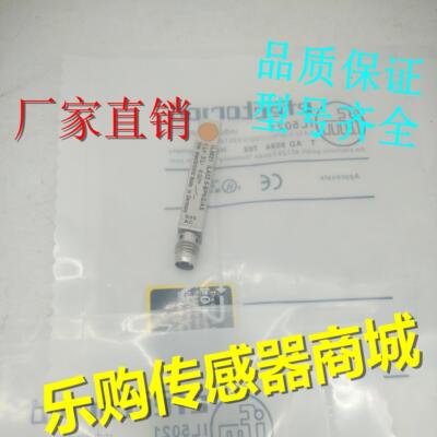电感式接近开关传感器