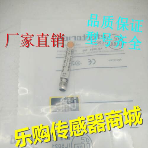 电感式接近开关传感器