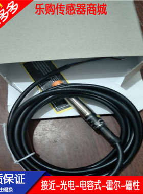 施诺特现货全新 接近开关传感器IZ5031 IZB30.8-APKG/V2A质保一年