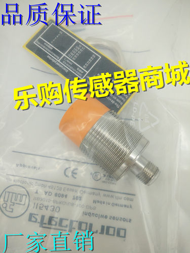 品质保证电感式接近开关