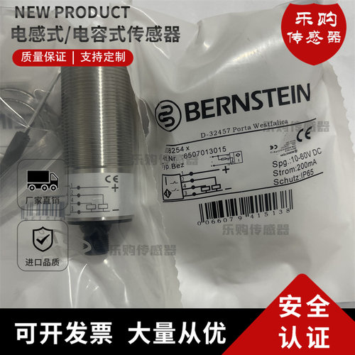 传感器电感式感应开关直销