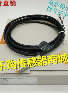 全新接近开关传感器 IE5072 IE5121 IE5369 IE5078 IE5086 IE5082