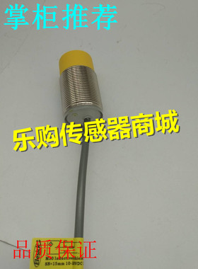 施诺特全新 直销 传感器EA2M3015NA2-B55接近开关品质保证