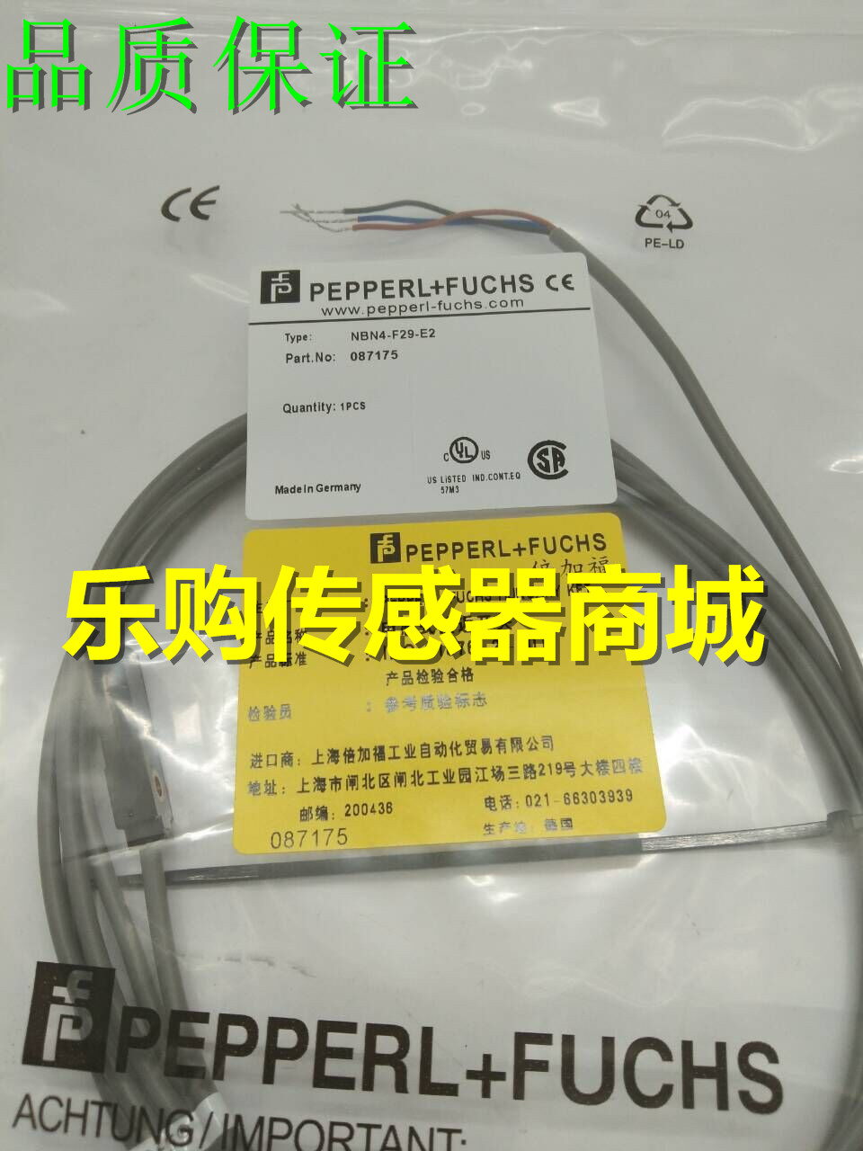 施诺特全新 电容式感应器CBB4-12GH60-E0-V1 CBB4-12GH60-E2-V1