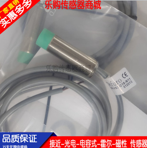 全新 直流电感式开关传感器HS3-C18-N11/N12/P11/P12-E4品质保证