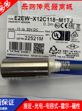 接近 开关传感器E2EW-X10B1T18 2M E2EW-X10B218 ME2EW-X10B3T18