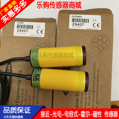 传感器光电开关电感式自动化