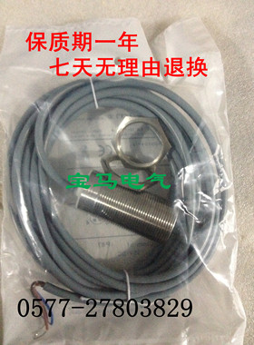 施诺特全新 接近开关传感器II5264 IIA3010-ANKG品质保证