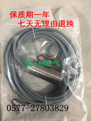 接近开关品质保证传感器