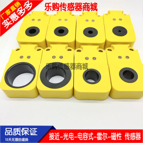 接近开关质量保证传感器